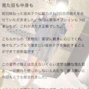 ヒメ日記 2025/09/10 12:28 投稿 しほ 性の極み 技の伝道師 ver. 匠