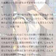 ヒメ日記 2025/09/11 20:50 投稿 しほ 性の極み 技の伝道師 ver. 匠