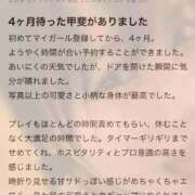 ヒメ日記 2025/09/14 15:45 投稿 しほ 性の極み 技の伝道師 ver. 匠
