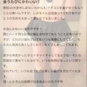 ヒメ日記 2025/09/15 15:25 投稿 しほ 性の極み 技の伝道師 ver. 匠