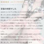 ヒメ日記 2025/10/04 12:25 投稿 しほ 性の極み 技の伝道師 ver. 匠