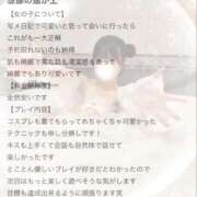 ヒメ日記 2025/10/19 14:35 投稿 しほ 性の極み 技の伝道師 ver. 匠