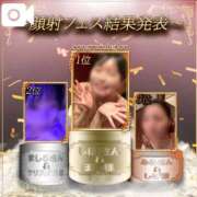 ヒメ日記 2025/10/31 19:07 投稿 しほ 性の極み 技の伝道師 ver. 匠