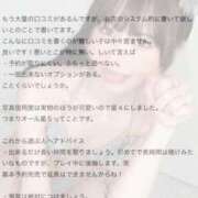 ヒメ日記 2025/11/06 12:28 投稿 しほ 性の極み 技の伝道師 ver. 匠