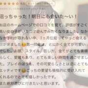 ヒメ日記 2025/11/06 18:05 投稿 しほ 性の極み 技の伝道師 ver. 匠
