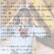 ヒメ日記 2025/11/07 12:27 投稿 しほ 性の極み 技の伝道師 ver. 匠