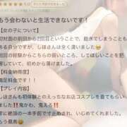 ヒメ日記 2025/11/07 18:15 投稿 しほ 性の極み 技の伝道師 ver. 匠