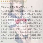 ヒメ日記 2025/11/08 12:34 投稿 しほ 性の極み 技の伝道師 ver. 匠