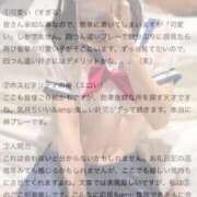 ヒメ日記 2025/11/25 10:05 投稿 しほ 性の極み 技の伝道師 ver. 匠