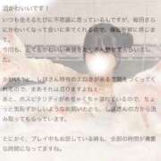 ヒメ日記 2025/11/25 14:15 投稿 しほ 性の極み 技の伝道師 ver. 匠