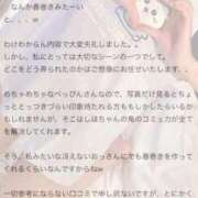 ヒメ日記 2025/11/25 17:55 投稿 しほ 性の極み 技の伝道師 ver. 匠