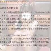 ヒメ日記 2025/11/26 09:15 投稿 しほ 性の極み 技の伝道師 ver. 匠