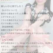 ヒメ日記 2025/11/29 16:15 投稿 しほ 性の極み 技の伝道師 ver. 匠