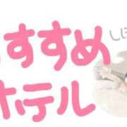 ヒメ日記 2025/12/04 12:35 投稿 しほ 性の極み 技の伝道師 ver. 匠