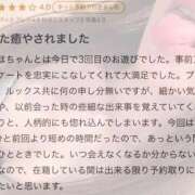 しほ 扉の先は…❓💗 性の極み 技の伝道師 ver. 匠