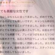 ヒメ日記 2026/01/16 18:45 投稿 しほ 性の極み 技の伝道師 ver. 匠