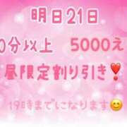 ヒメ日記 2025/02/21 16:23 投稿 森川 かおる ベストマダム