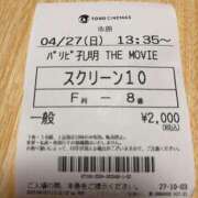 ヒメ日記 2025/04/27 19:07 投稿 森川 かおる ベストマダム