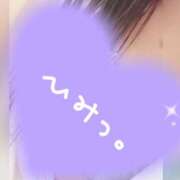 ヒメ日記 2025/05/07 15:30 投稿 ありさ☆激カワ素人幼妻 松戸人妻城