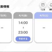 ヒメ日記 2025/04/02 20:42 投稿 あや【三吉彩花似完未】 STELLA TOKYO－ステラトウキョウ－