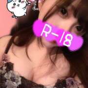 るな ごめんなさい（ ;  ; ） フォーチュン