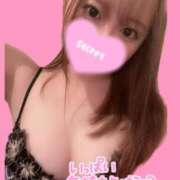 るな いちゃいちゃしよ💓 フォーチュン