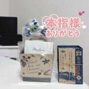 ヒメ日記 2026/06/03 19:55 投稿 Ｓhiro(しろ) AMATERAS(アマテラス)(福山)
