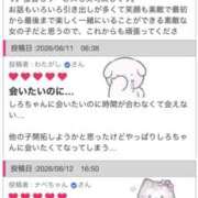ヒメ日記 2026/06/13 16:32 投稿 Ｓhiro(しろ) AMATERAS(アマテラス)(福山)