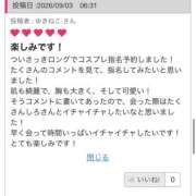 ヒメ日記 2026/09/11 15:54 投稿 Ｓhiro(しろ) AMATERAS(アマテラス)(福山)