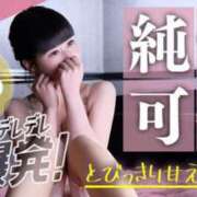 ヒメ日記 2025/03/13 11:01 投稿 ふう☆ CLUB PIAA