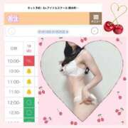 ヒメ日記 2025/01/19 10:26 投稿 れいみ E+アイドルスクール