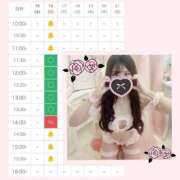 ヒメ日記 2025/02/16 10:01 投稿 れいみ E+アイドルスクール