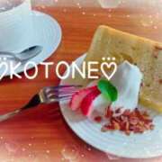 ヒメ日記 2025/04/26 12:44 投稿 琴音(ことね) MERMAID～マーメイド～