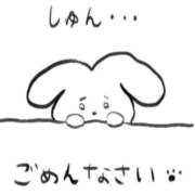 ヒメ日記 2025/10/08 10:25 投稿 琴音(ことね) MERMAID～マーメイド～