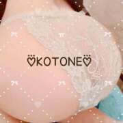 ヒメ日記 2025/11/19 13:01 投稿 琴音(ことね) MERMAID～マーメイド～