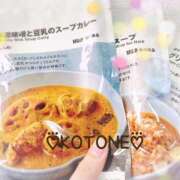 ヒメ日記 2025/11/22 23:14 投稿 琴音(ことね) MERMAID～マーメイド～