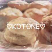 ヒメ日記 2025/12/08 16:15 投稿 琴音(ことね) MERMAID～マーメイド～