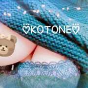 琴音(ことね) おはようございます☺️ MERMAID～マーメイド～