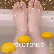 琴音(ことね) おはようございます☺️ MERMAID～マーメイド～