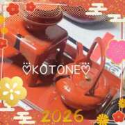 ヒメ日記 2026/01/01 14:47 投稿 琴音(ことね) MERMAID～マーメイド～