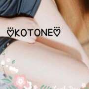 琴音(ことね) こんにちは☺️ MERMAID～マーメイド～