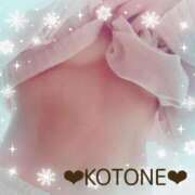 琴音(ことね) 出勤しました☺️ MERMAID～マーメイド～