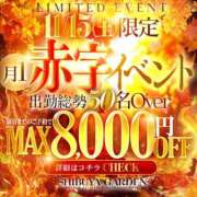 ヒメ日記 2025/11/12 14:19 投稿 戸田みゆ 渋谷ガーデン