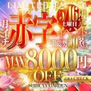 ヒメ日記 2026/05/15 18:22 投稿 戸田みゆ 渋谷ガーデン
