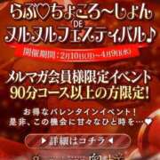 ヒメ日記 2025/02/27 20:07 投稿 みわ One More 奥様　五反田店