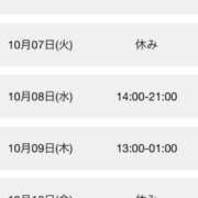 ヒメ日記 2025/10/05 18:40 投稿 わか 大奥 梅田店