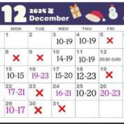 ヒメ日記 2025/12/01 18:16 投稿 わか 大奥 梅田店