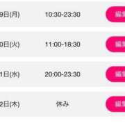 ヒメ日記 2026/03/06 15:09 投稿 わか 大奥 梅田店