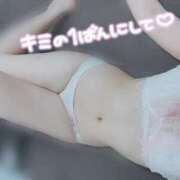 ヒメ日記 2025/04/07 08:05 投稿 みかさ 帯広アニバーサリー