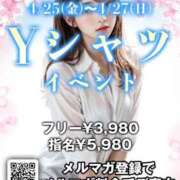 ヒメ日記 2025/04/25 21:37 投稿 あや パイの巣